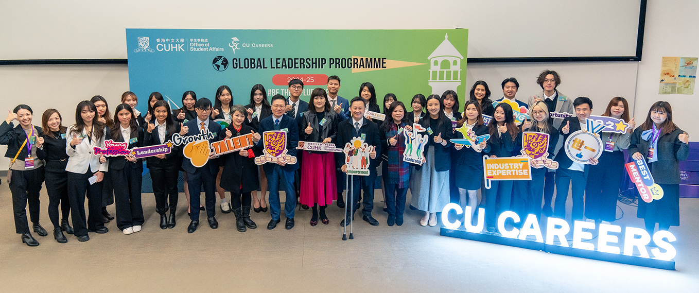 Global Leadership Programme 2024-25 #1