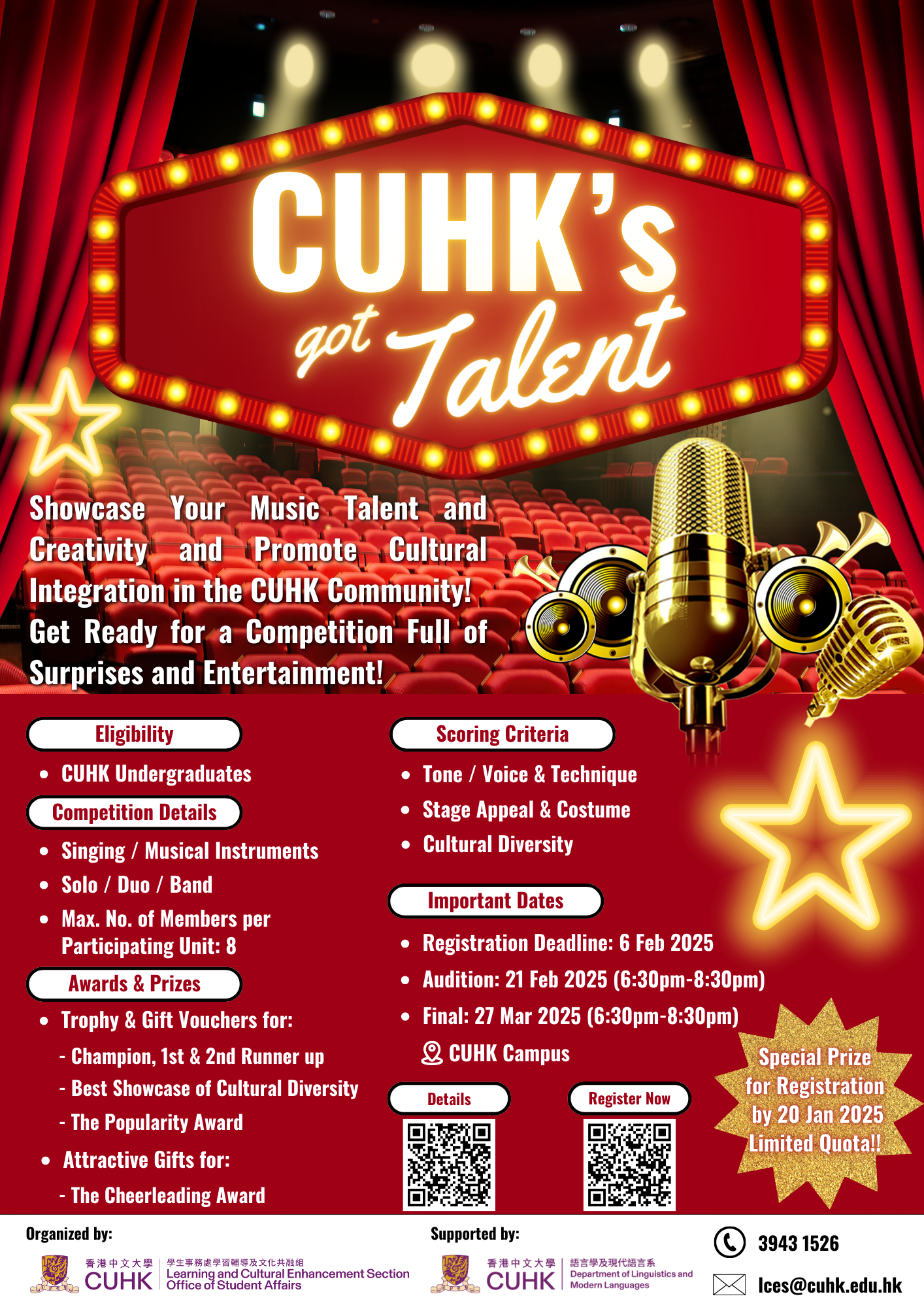 CUHK's Got Talent Poster